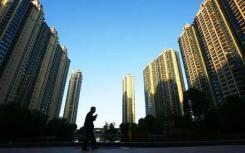 济南新建商品住宅价格环比9月下跌0.02% 同比去年下跌0.21%
