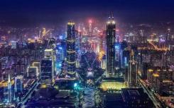 深圳集中出让8宗居住用地 总成交价339.81亿元