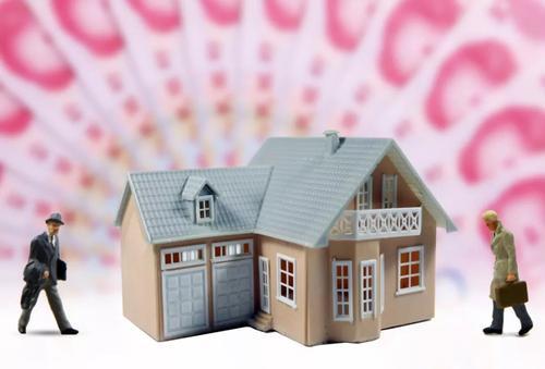 住房公积金制度是一个具有社会性 互助性的住房社会保障制度