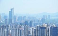 为了规范住房公积金管理 深圳市公积金中心今天发布意见稿