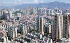 青岛市发布新建商品住宅交付流程指导意见