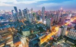 2021中国房地产市场趋势报告会在北京召开