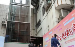 东莞市首台既有住宅增设电梯在南城街道黄金花园启用