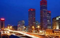 北京怀柔区挂牌1宗预申请地块 起始价45.7亿元