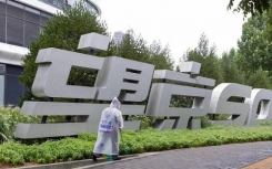 持有京沪8大写字楼资产的SOHO中国传来了一个好消息