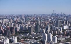 上海：严格新建商品住房价格备案管理 实施住房满5限售