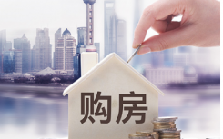 为什么之前的法拍房这么火