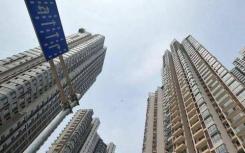 北京发布了本年度第一批次商品住宅用地出让公告