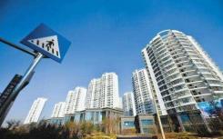 北京市将在后续的购房中引入价格引导机制