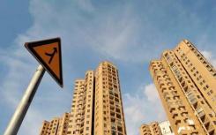 近日信达地产发布了2020年年报
