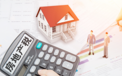 房地产税开征会对房价产生影响 进而影响到老百姓的财产