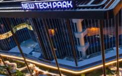 新技术园的NTP+购物中心已出租近97％