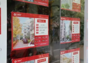 上海正式启动租赁房源核验工作 明确新增租赁房源的信息进行校验