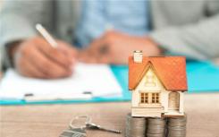 根据最近的房屋预测近期抵押贷款利率下滑可能有助于房屋贷款市场飙升至14年来的高位