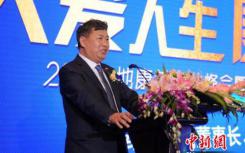 2018绿地康养产业峰会暨康养产业联盟成立仪式在上海召开