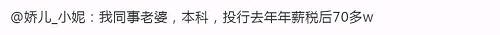 房贷都还不起了！金领们正遭遇“空前的寒冬”