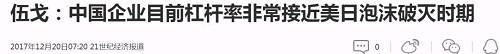 这一点在去年8月份的“金融工作会议”体现的尤为明显，在那次五年一开会议上，国家正式提出了“防范金融攻坚战”，并将其列为未来3年需要打赢的三大攻坚之首。