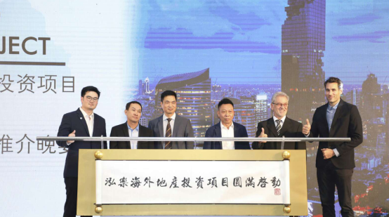 泓乐启动海外房产投资项目，曼谷置业投资回报率居亚洲之首