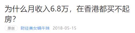 只能说，土地供应状况不解决，需求端不压制，香港房价崩盘？再等等吧。