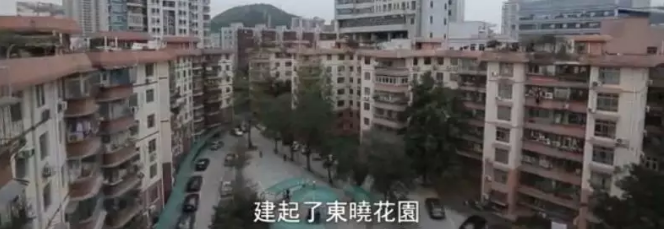 中国房地产的38年野史