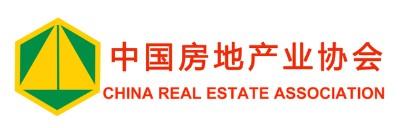 中国房地产业协会发布《2018中国房地产上市公司测评研究报告》
