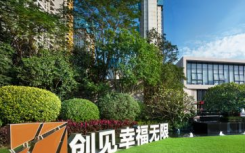 新力对规模的渴求已经展露 2300亿元的土地货值是这家公司的底气