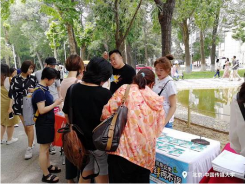 蛋壳公寓“椋鸟计划”移动样板间大巴进校园 让大学生简单快乐租房.png