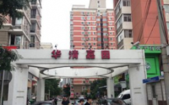 北京华清嘉园12号楼顶层的违建拆除工作正式开始