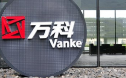万科拟共同参与投资一支已成立基金中信资本医疗健康专项基金