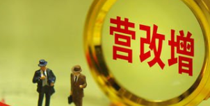 换房时涉及哪些税种以及如何计算缴纳
