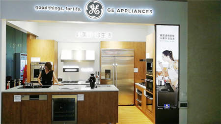 GE Appliances成套厨电亮相2018博鳌房地产论坛