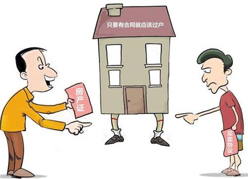 南京范围内暂停向企事业单位及其他机构销售商品住房