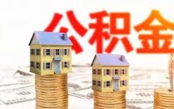 高新区出台招商引资奖励的办法 一个项目分分钟钟就是1000万元