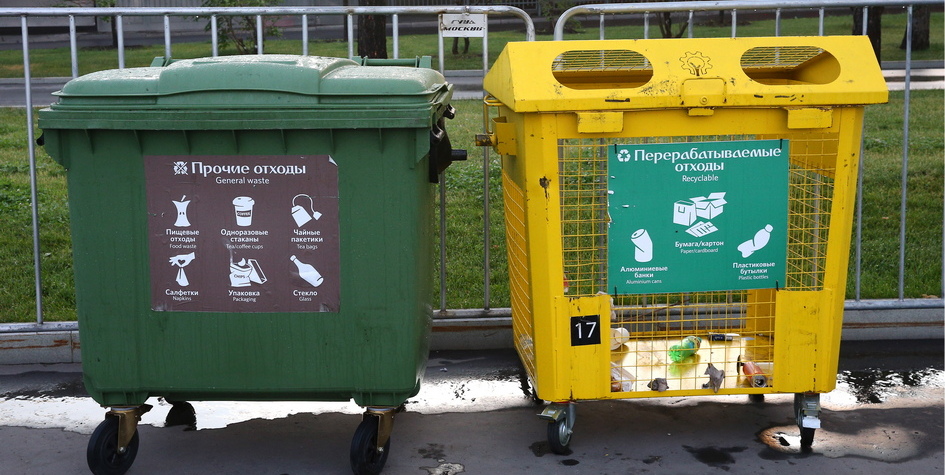 在俄罗斯 有一个单一的垃圾箱
