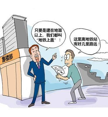 要让所有的人都知道房子是用来住的不是用来炒的