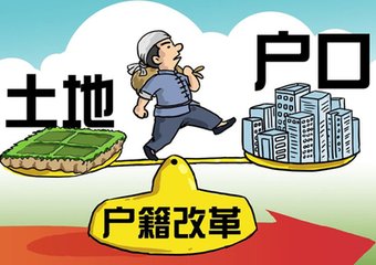 房价独跌的这个城市放宽落户政策了