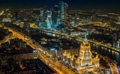 莫斯科进入了世界上最昂贵的城市的20年代