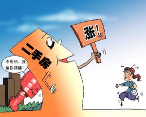 今年黄金周北京链家的二手房成交均价比2017年同期上涨3.9%