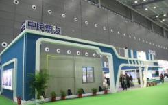 本届住博会以“绿色发展”为主题