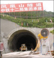广州市凤凰山隧道项目将开通试运营