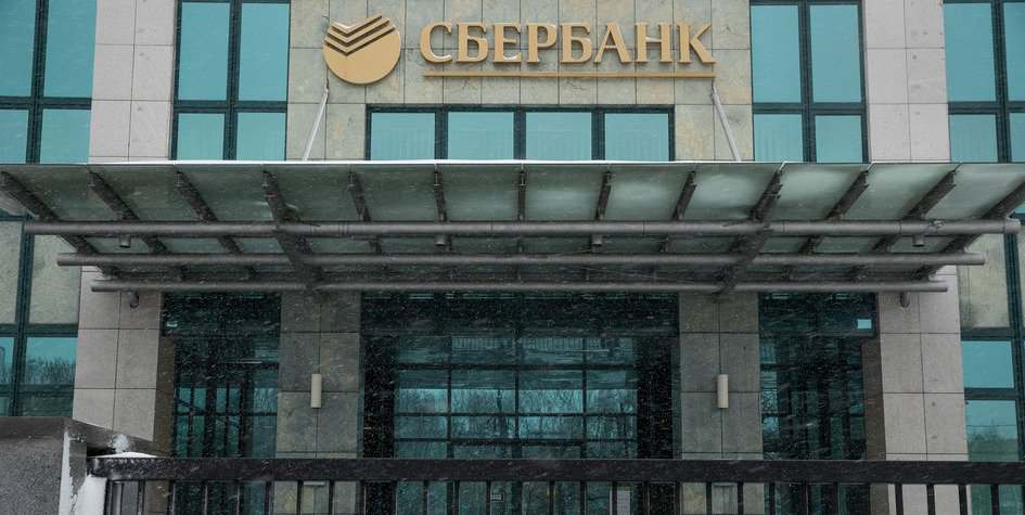 媒体报道了莫斯科斯伯班银行的计划