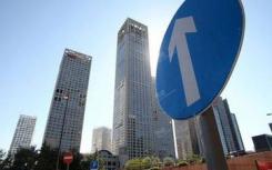 今年北京房地产市场总体保持平稳部分区域成交量好于2017年