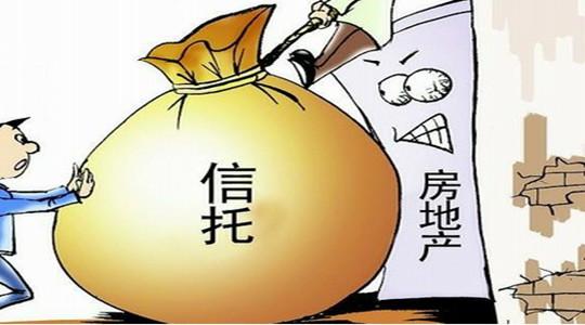 2018年前三季度房地产类集合信托成立数量2781个