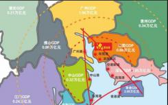 房企如何抓住粤港澳大湾区建设的重大战略机遇