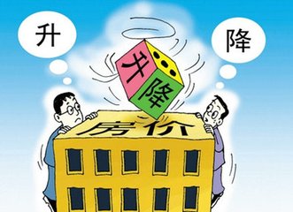 房价涨幅连续14月同比收窄 31城环比下跌