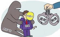 天津严厉查处了一批虚假违法广告案件