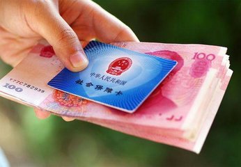 “五险一金”领域建立黑名单制度