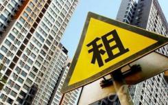 上海首次通过土地市场出让了一幅集体建设用地用于建设租赁住宅项目