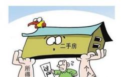 北京的新房和二手房交易持续低迷