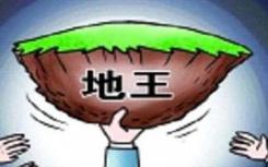 外界对于华润+小米合作开发公建混合住宅地块也展开了猜测
